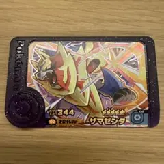 練乳様 リクエスト 2点 まとめ商品