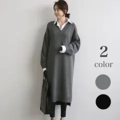 ロング丈ニットワンピース