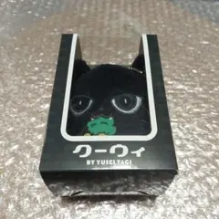 2026年最新】クーウィ 八木勇征の人気アイテム - メルカリ