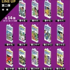 セミコンプ ドラゴンボール コミックスチャームコレクション 40周年記念 2弾