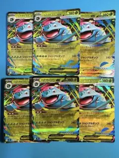 ポケモンカード　メガフシギバナex 6枚セット