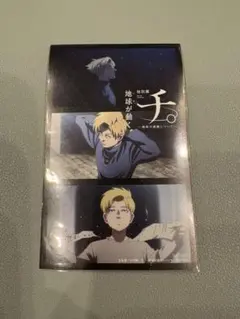 特別展 チ。 地球の運動について ラファウ ステッカー 特典