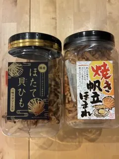 国産ほたて貝ひも 焼き帆立ほまれ 2種セット新品未開封品のサムネイル