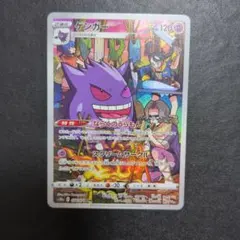 わ*る様 ゲンガーCHR