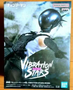 劇場版 チェンソーマン レゼ篇 VIBRATION STARS -BOMB-