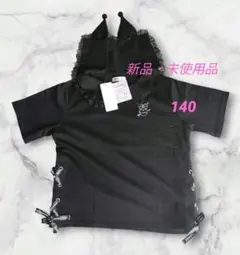 miumiu0404様 リクエスト 2点 まとめ商品