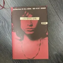 新品未開封 廃盤 CD 安田南 お定のモリタート 紙ジャケット リマスター