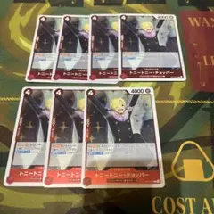 トニートニー・チョッパーR　ワンピースカードゲーム