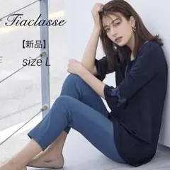 新品Tiaclasse洗えるグログランリボン付フリル袖　大人フェミニン　L