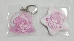 アリス】魔入りました！入間くん おやすみシリーズ グッズまとめ売り