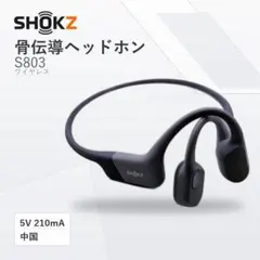 V-MODA S-80 ワイヤレスヘッドホン - メルカリ