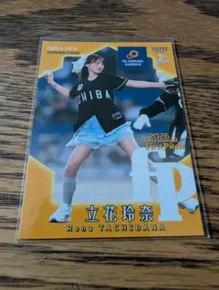 BBM 2026 立花玲奈 始球式カード　エイアイカ