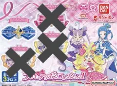 キミとアイドルプリキュア♪ プリキュアリボンコレクション1 キュアウインク