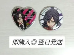 ぴ*つ様 桃源暗鬼 桃華月詠 缶バッチ