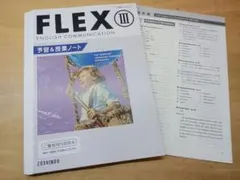 suzutera様 リクエスト 2点 まとめ商品