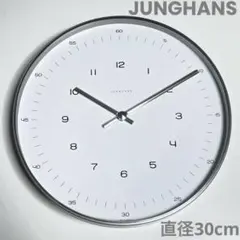 JasperMorrisonジャスパーモリソンMUJI無印良品廃番クロック時計