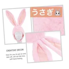 ❣️ラスト1点❣️うさぎの被り物　かわいいハット コスプレ　 バニーイヤー　キャップ