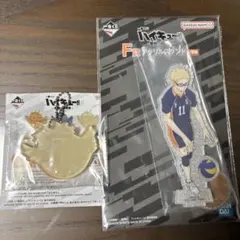 一番くじ ハイキュー　　-最強の挑戦者- F賞G賞 月島蛍セット