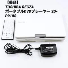 2026年最新】toshiba regza ポータブルdvdプレーヤーの人気アイテム