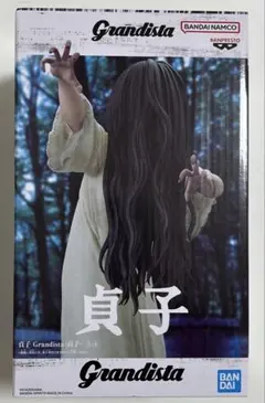 貞子 「リング」 Grandista-貞子-