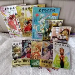 初版帯付】世界を創る女神の物語 神話、伝説、アーキタイプに学ぶ