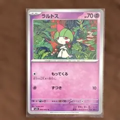 Item thumbnail for item 8ab6c34a-65b0-4e8b-b330-a6b9adfbcf52