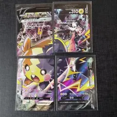 モルペコVUNION CSR ポケカのサムネイル