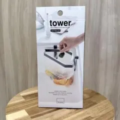 新品 山崎実業 tower シンクコーナーポリ袋ホルダーのサムネイル