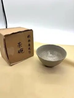 2026年最新】杉本貞光の人気アイテム - メルカリ