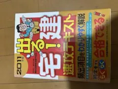 Item thumbnail for item 6241ed8f-c00f-4f2f-90ee-ce2c8aeff041