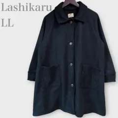 ラシカル ステンカラーコート　ボア　Aライン　ブラック　XL