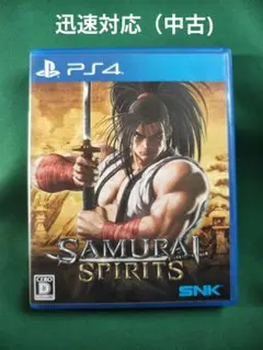 中古 PS4 SAMURAI SPIRITS サムライスピリッツ