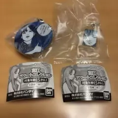 富江 アソートコレクション キーホルダー 2種セット
