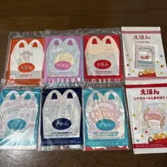 新品　ハッピーセット　絵本と図鑑