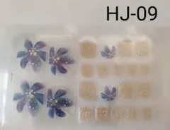 ジェルネイルシール　フット　HJ-09