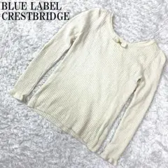 ブルーレーベルクレストブリッジ リブニット ホワイト 38 B8427のサムネイル