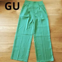 GUハイウエスト ワイドパンツ