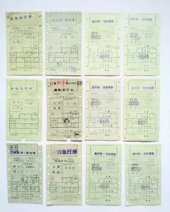 kenken様 リクエスト 2点 まとめ商品