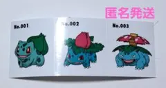 ポケモン スリーコインズ ウォール ステッカー シール　フシギダネ