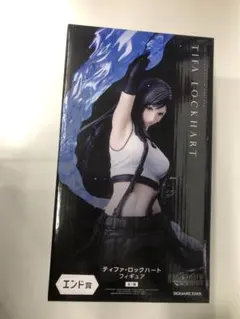 ファイナルファンタジーⅨ ラストワン賞　未開封 FF9ファイナルファンタジー9発売25周年記念くじラストワン賞C賞