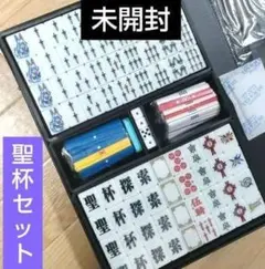 2026年最新】fate 麻雀の人気アイテム - メルカリ