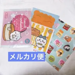 非売品 ちいかわ ファミマ むちゃうマーケット クリアファイル まとめ売り