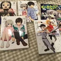 初版】Charlotte シャーロット 漫画 1〜6巻 友利奈緒 key 全巻 - メルカリ