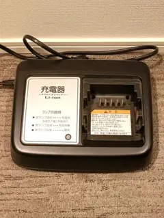 2026年最新】x92-10 充電器の人気アイテム - メルカリ