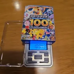 ら*む様 スタートデッキ100バトルコレクション - メルカリ