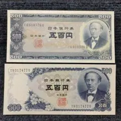 2025年最新】五百円 岩倉具視の人気アイテム - メルカリ