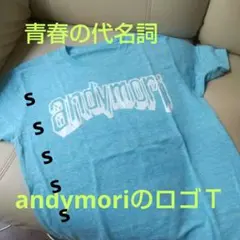 ラストワンセール✨Ｓサイズ✨新品未使用✨andymoriロゴＴシャツ✨ブルー