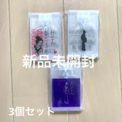 おいせさん お浄め恋スプレー お浄め氣スプレーお浄め縁切スプレー 3個セット