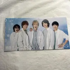 super eight 会報　VOL.37 関ジャニ∞