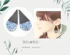 ☆★SALE★No.83 ハンドメイド☆ビーズステッチ　雫形　カラフルピアス　青